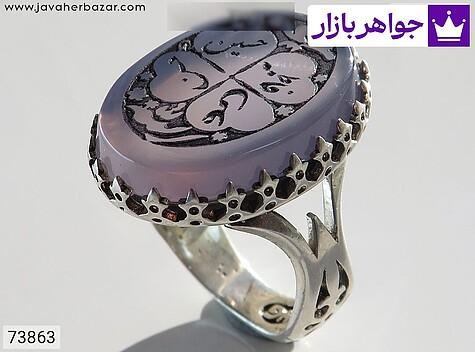 انگشتر نقره عقیق بنفش مردانه [پنج تن] - 73863